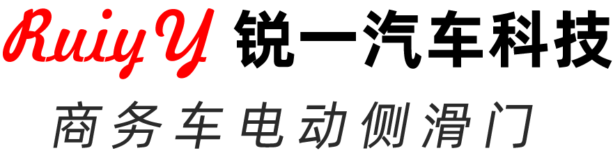 杭州銳一汽車(chē)科(kē)技有限公司